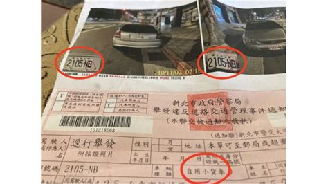 車牌r開頭是什麼意思|【r車牌意思】R開頭車牌：你不能不知道的秘密含義！